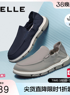 百丽男鞋一脚蹬休闲鞋男鞋冬季商场同款厚底男士布鞋D1N01BM4