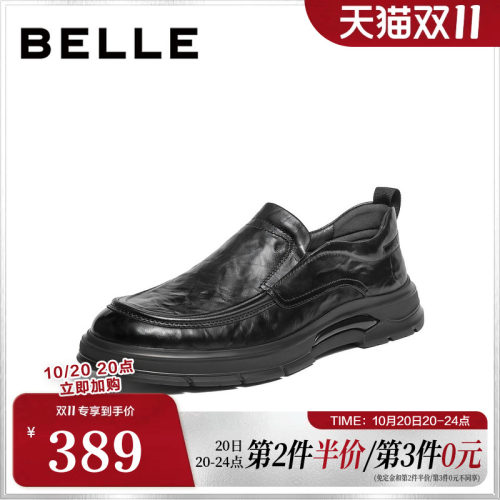 褶皱牛皮革一脚蹬商务休闲皮鞋