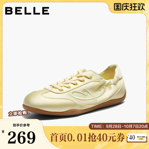 百丽女鞋软心糖薄底复古德训鞋女26春款运动休闲板鞋子HG005BM6