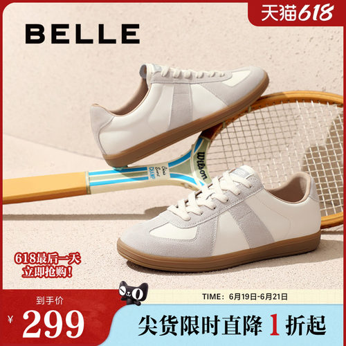 小白鞋德训同款百丽板鞋复古商场