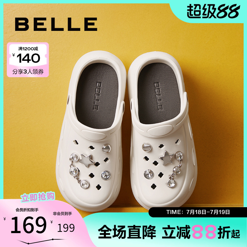百丽厚底增高洞洞鞋女鞋