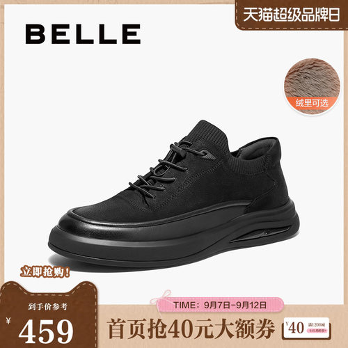 百丽男鞋厚底休闲运动鞋