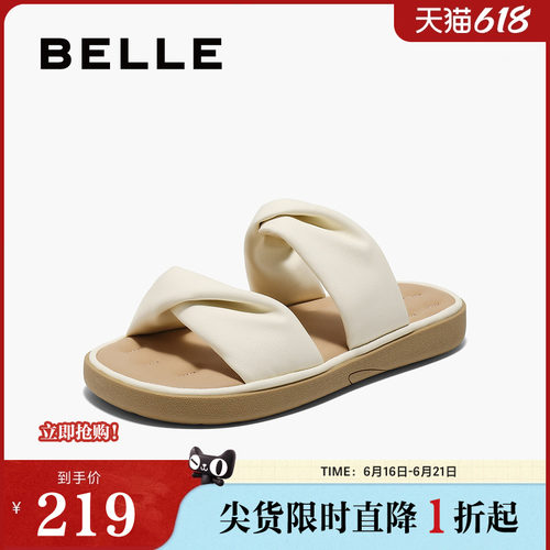 百丽女鞋子膨膨舒适休闲凉拖鞋夏新款可外穿海边沙滩鞋D5E1DBT5 - 封面