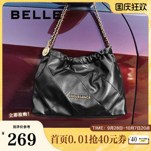 斜挎包单肩垃圾袋百丽同款包女