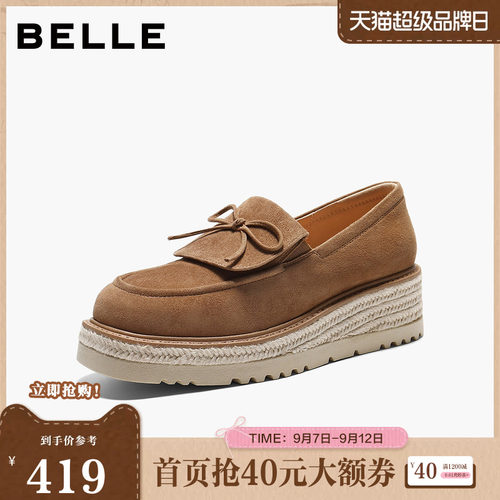 百丽复古绒面乐福鞋女2026春季新款厚底渔夫鞋通勤单鞋F2F1DAA6