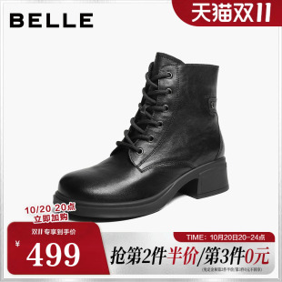 百丽女靴抓皱面马丁靴女秋冬加绒真皮粗跟增高休闲短靴子L8050DD6