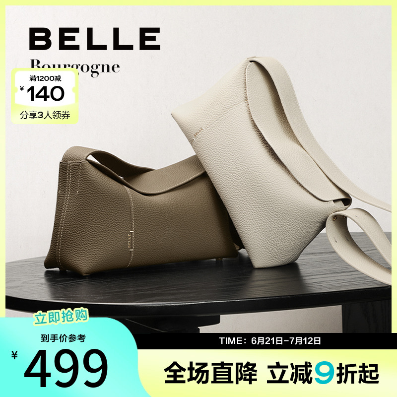 百丽小方包勃艮第系列箱包牛皮革
