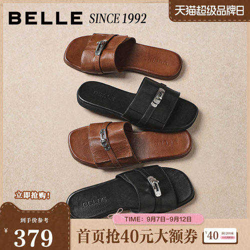 百丽高级质感一字拖鞋女2026夏新商场同款可外穿拖鞋H8036BT6