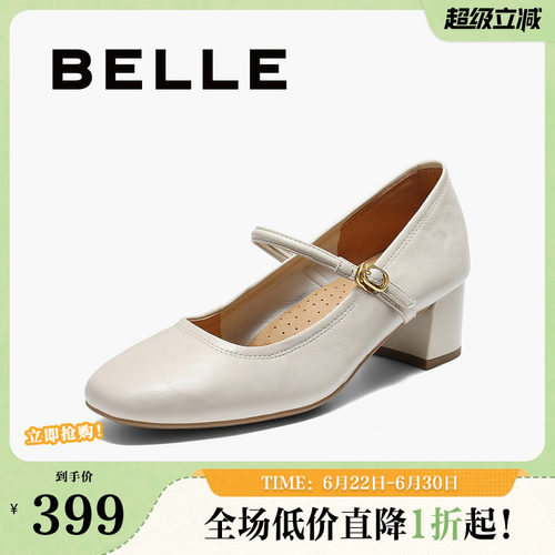 百丽女鞋子法式羊皮粗高跟玛丽珍鞋女夏新款浅口单鞋子BFS03CQ5