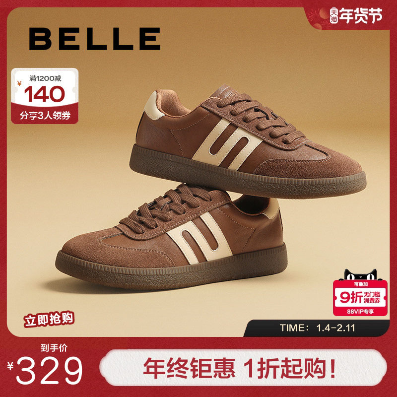 百丽女鞋子复古德训鞋女春季新款运动鞋百搭休闲鞋D3B1DAM5,女鞋,休闲板鞋,淘宝优惠券,粉丝福利购,淘宝优惠卷