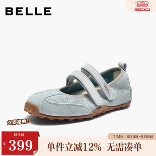 百丽芭蕾风网休闲鞋女夏新商场同款双魔术贴玛丽珍鞋D8L1DBQ5