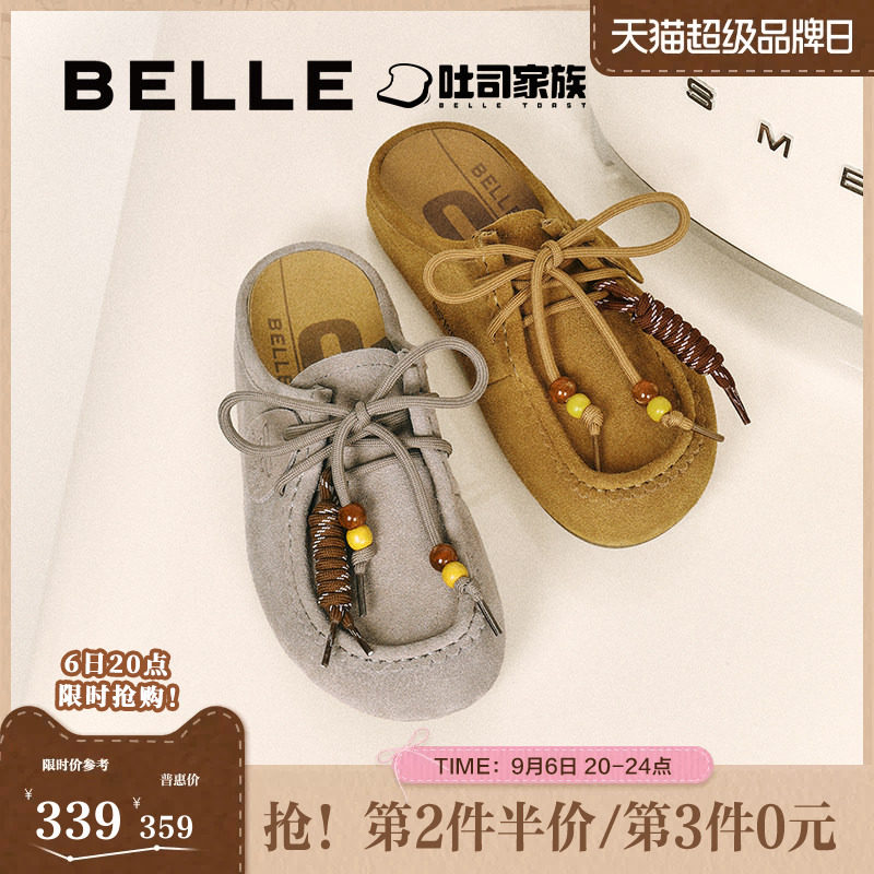 百丽女鞋厚底酥酥吐司2代勃肯鞋子可外穿包头袋鼠拖女B2706BH5图片