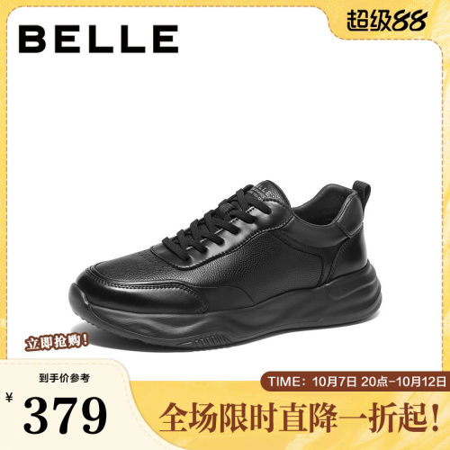 轻盈厚底舒适休闲健步鞋