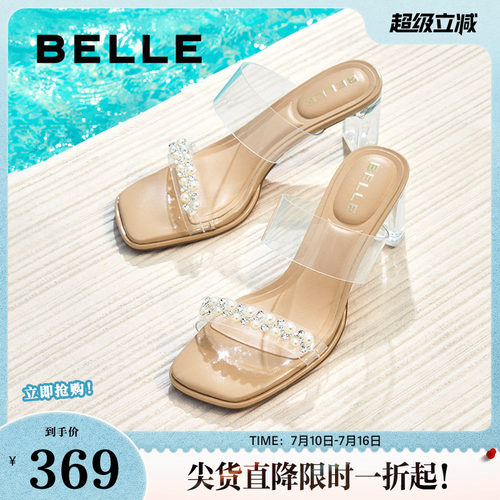 百丽女鞋子透明法式高跟凉鞋女夏季新款外穿一字带拖鞋D8E1DBT5