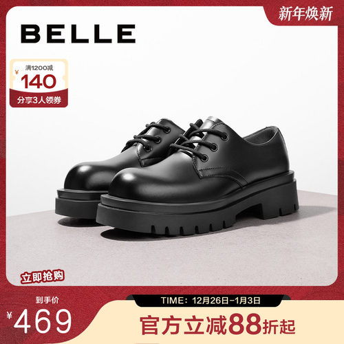 百丽通勤商务德比鞋正装皮鞋