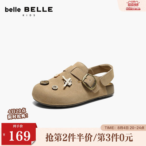 百丽童鞋小福马吐司勃肯童鞋内增高新款大小童休闲单鞋子84062D85