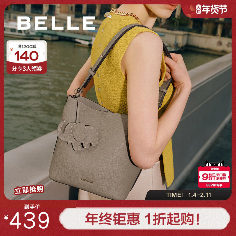 百丽包包女春季新款商场同款大容量通勤小象水桶包X7258AX5,箱包皮具/热销女包/男包,水桶包,淘宝优惠券,粉丝福利购,淘宝优惠卷