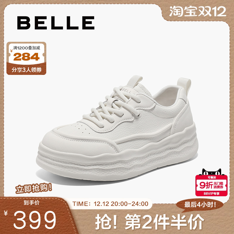 百丽女厚底板鞋鞋女新款鞋子休闲