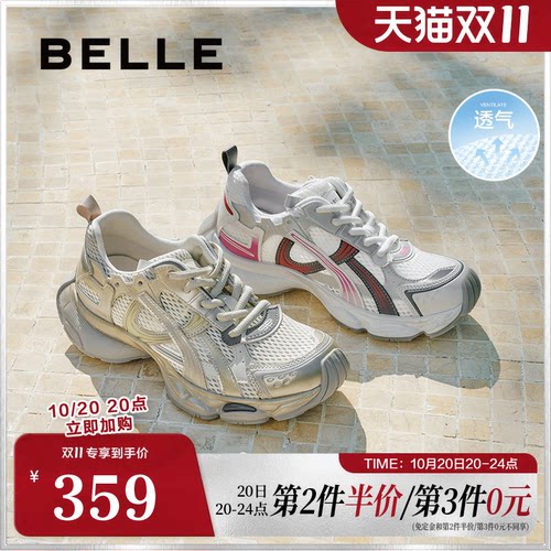 张凌赫同款百丽女鞋快乐星球厚底银色老爹鞋运动休闲鞋B2736CM5
