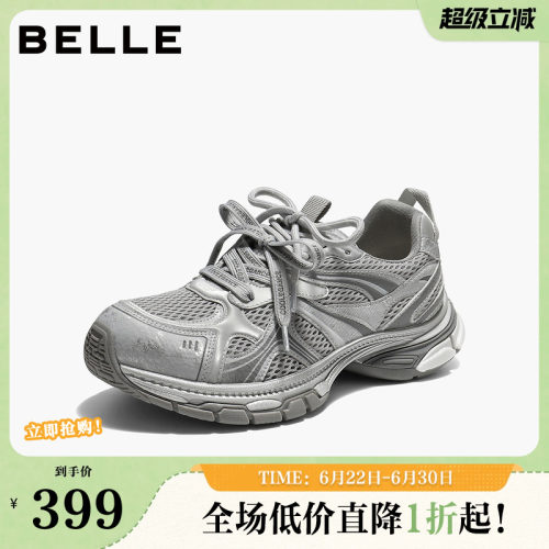 百丽复古厚底老爹鞋女2026春季新款银色运动休闲鞋子B3035AM6