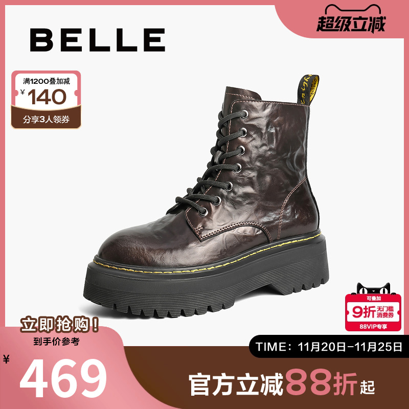 百丽女靴子复古英伦风马
