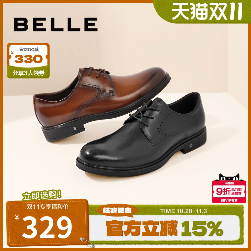 百丽正装皮鞋男西装鞋男士休闲