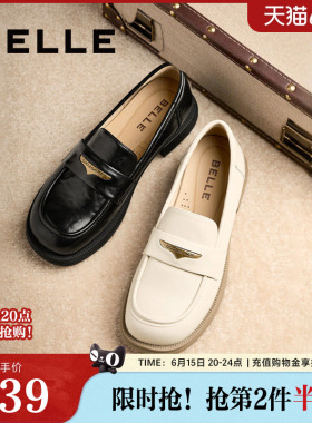 百丽海鸥英伦风乐福鞋女春季新款软底不累脚皮鞋单鞋子D7D1DAA5