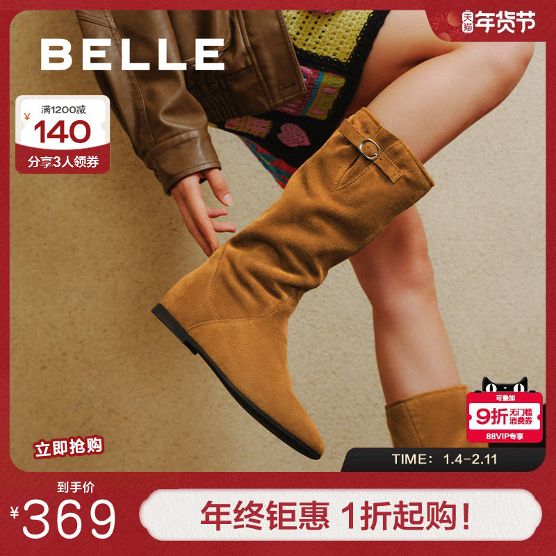 百丽女靴子复古西部靴堆堆靴加绒保暖冬季新款内增高筒靴E5Y1DDG5,女鞋,时装靴,淘宝优惠券,粉丝福利购,淘宝优惠卷