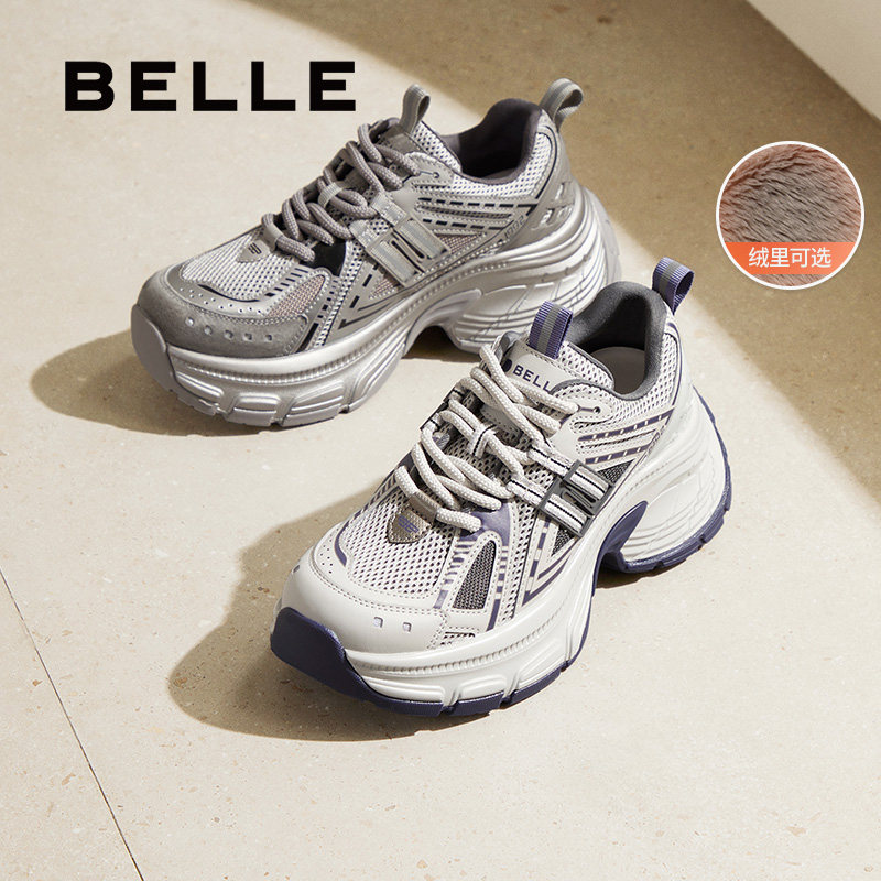 明星同款百丽蓝鲸新款复古老爹鞋保暖运动鞋厚底休闲鞋D2K1DCM5,女鞋,老爹鞋,淘宝优惠券,粉丝福利购,淘宝优惠卷