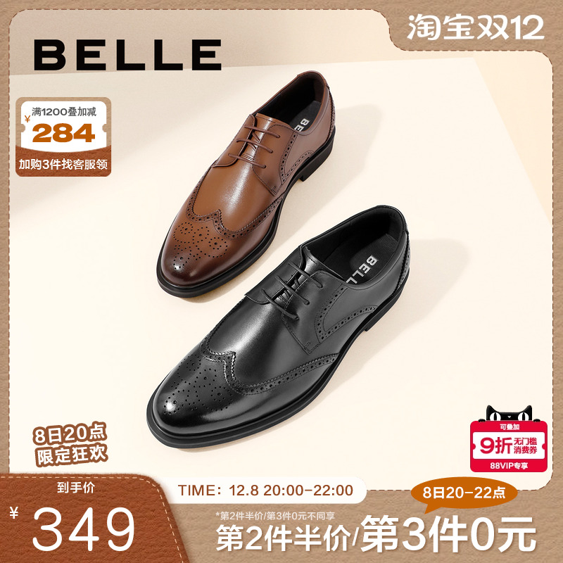 潮流正装皮鞋百丽英伦风