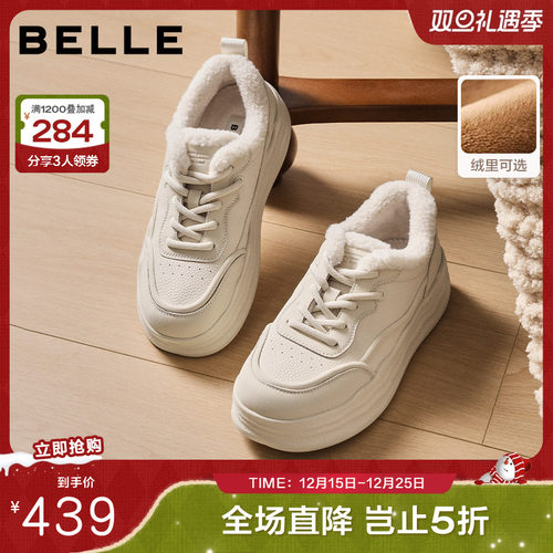 百丽厚底高帮小白板鞋女鞋冬季新款加绒棉鞋保暖毛毛板鞋E6J1DDM5