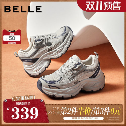 【双11预售】百丽厚底银灰色老爹鞋女鞋子运动休闲鞋子E4Q1DCM5