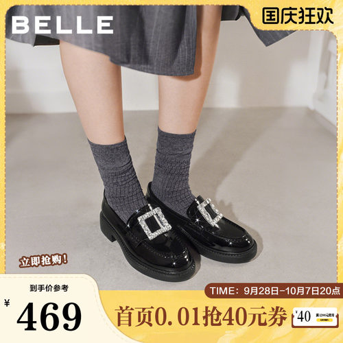 百丽璀璨乐福鞋厚底新款女鞋真皮方扣闪钻黑色小皮单鞋B3084AM6