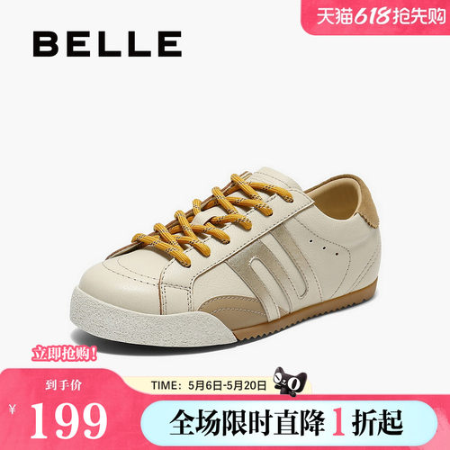 百丽女鞋子复古薄底德训鞋女春夏新款运动休闲小白鞋子B2751CM5