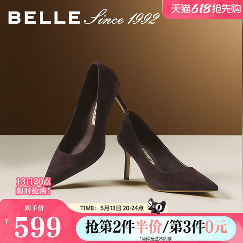 【92系列】百丽黑色高跟鞋女26新款商场同款真皮单鞋子H8006AQ6