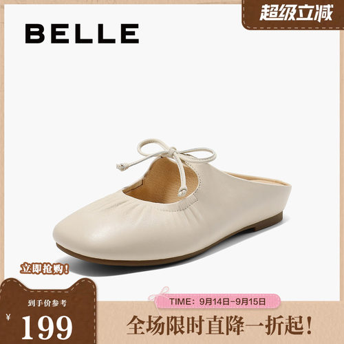 子夏玛丽珍可外穿百丽女平底穆勒