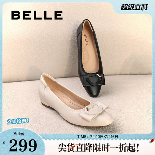 单鞋浅口百丽女晚晚平底不累真皮
