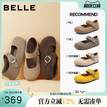 宣美同款百丽女鞋半糖吐司1代软底勃肯鞋女休闲舒适单鞋B7Y1DCQ4