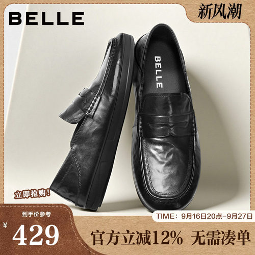 质感牛皮一脚蹬商务休闲乐福鞋