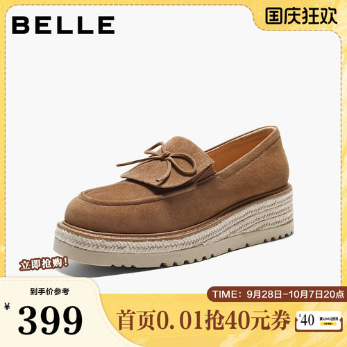 百丽复古绒面乐福鞋女2026春季新款厚底渔夫鞋通勤单鞋F2F1DAA6