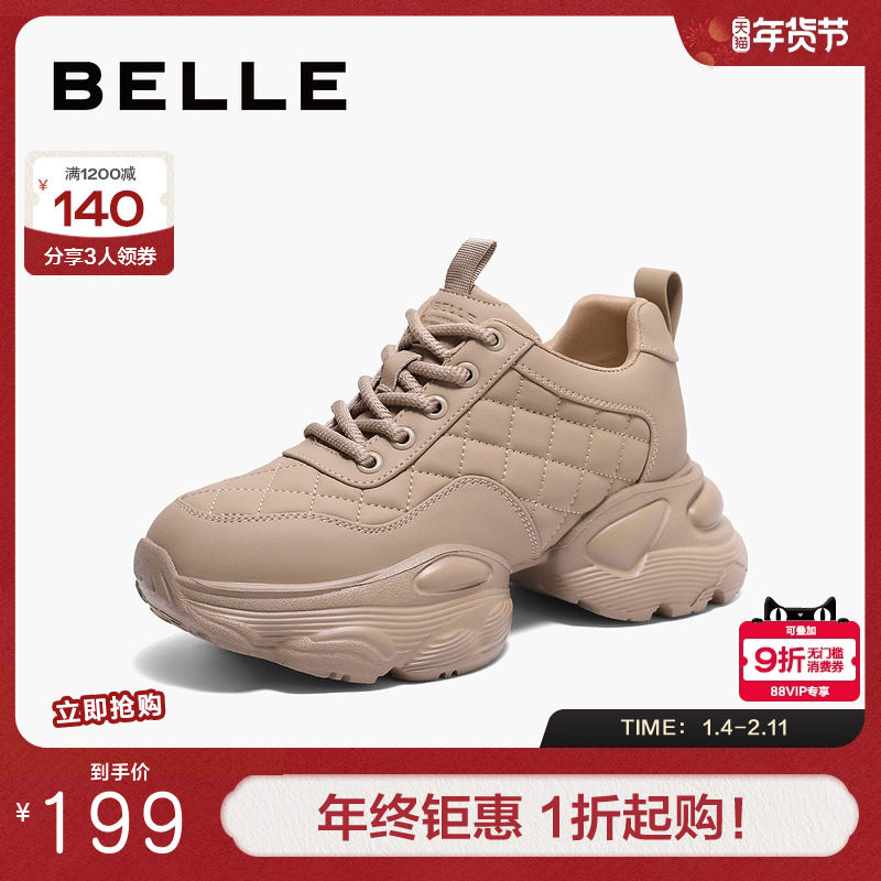 百丽女鞋子新款厚底增高小白鞋女休闲运动老爹鞋B2300CM4,女鞋,老爹鞋,淘宝优惠券,粉丝福利购,淘宝优惠卷
