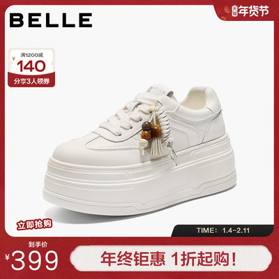 百丽厚底增高小白板鞋女2025秋季新款休闲运动面包鞋子B2905CM5