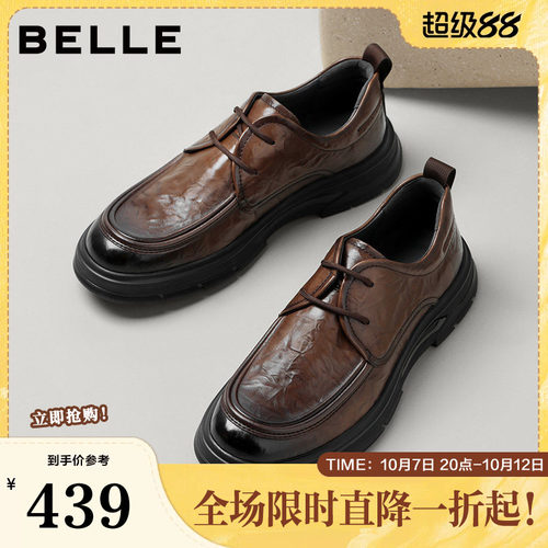 褶皱牛皮革系带通勤商务休闲皮鞋