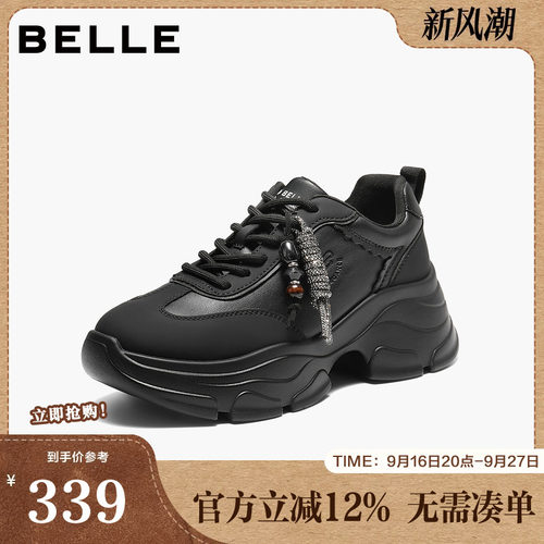 百丽女鞋子厚底皮面老爹鞋串珠2026春季新款运动休闲鞋B2981AM6