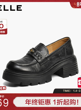 百丽复古厚底乐福鞋女26春季新款黑色小皮鞋深口单鞋子B3026AM6