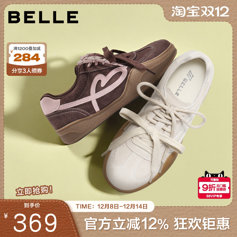 百丽女鞋撞色爱心德训鞋女2025秋新复古百搭休闲板鞋WP017CM5