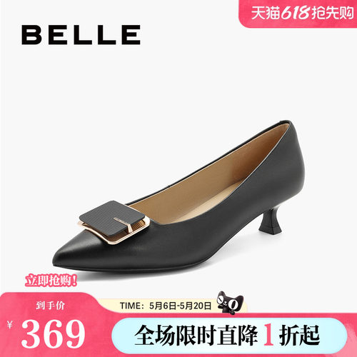 百丽淑女商场同款猫跟鞋