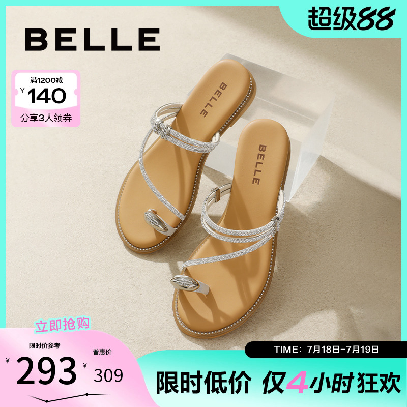 百丽时尚外穿拖鞋水钻凉鞋子