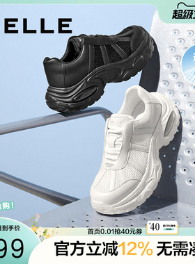 百丽厚底增高潮搭老爹鞋男秋季新款网面透气户外休闲鞋A2059CM5