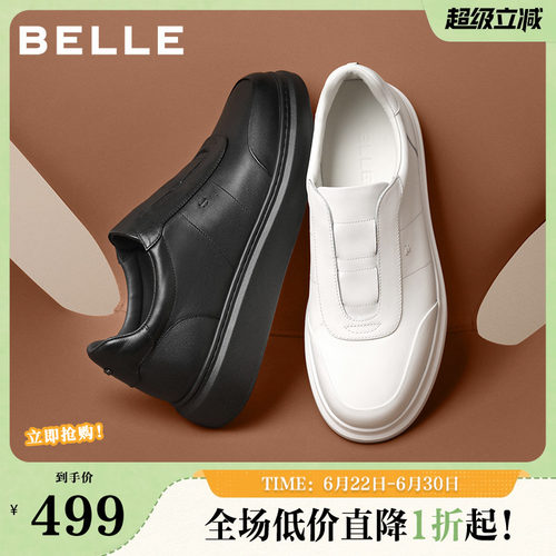 质感牛皮革时尚百搭厚底休闲板鞋